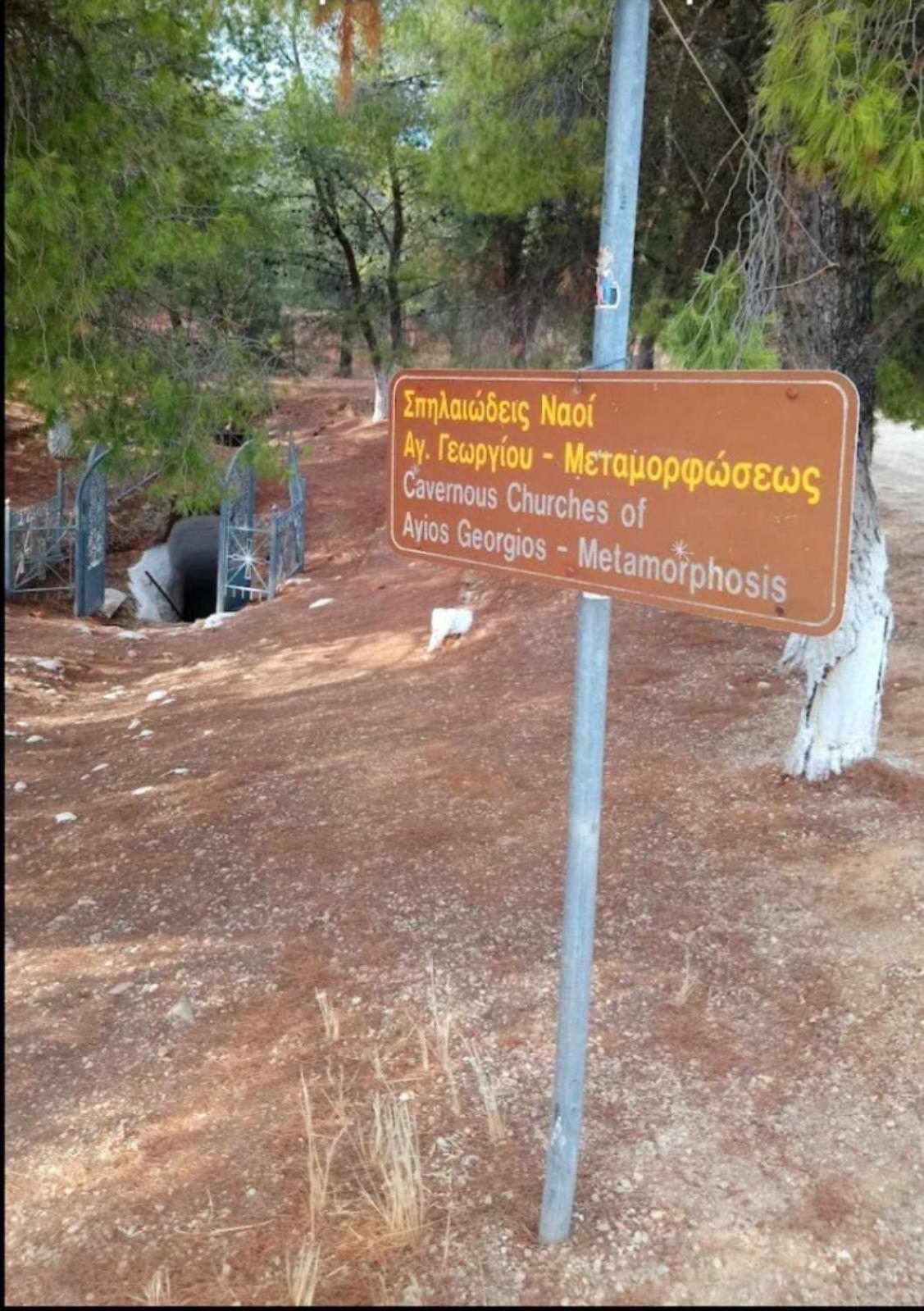 Eleni House Διαμέρισμα Δίδυμα Εξωτερικό φωτογραφία