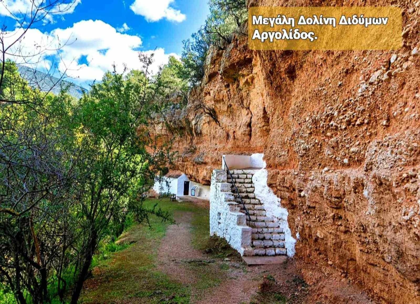 Eleni House Διαμέρισμα Δίδυμα Εξωτερικό φωτογραφία